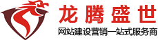 深圳網(wǎng)站建設(shè)，深圳網(wǎng)頁(yè)設(shè)計(jì)，深圳網(wǎng)站制作，深圳網(wǎng)站設(shè)計(jì)，深圳營(yíng)銷型網(wǎng)站建設(shè)